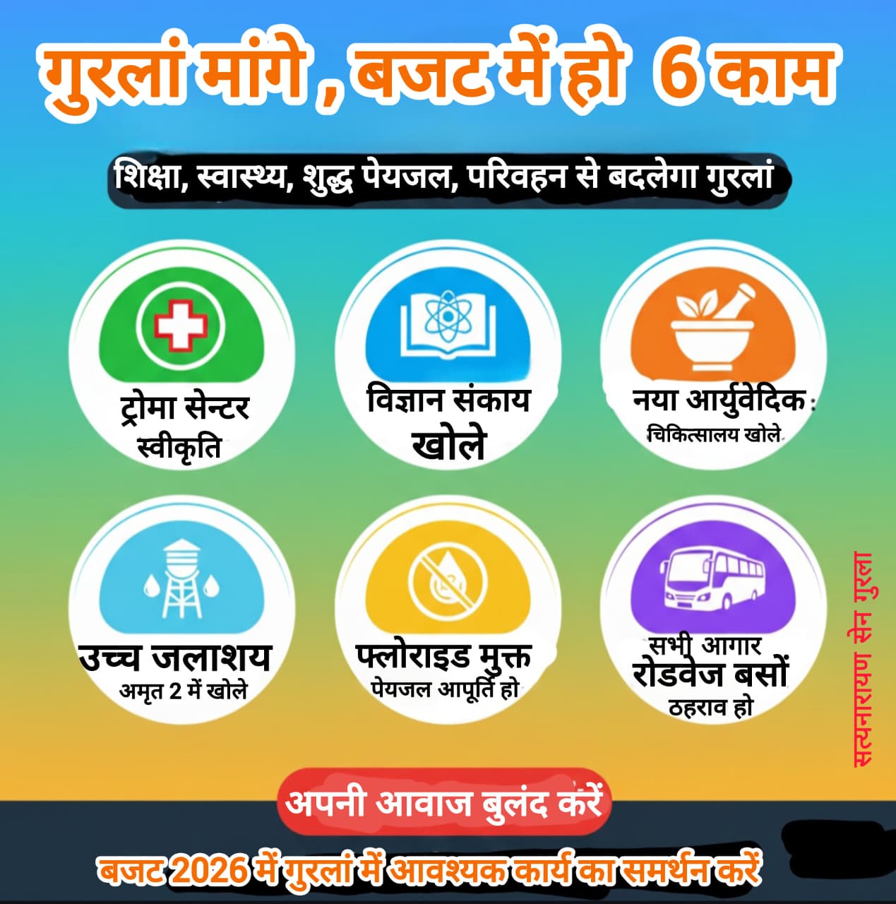 WhatsApp Image 2026 01 30 at 2.28.48 PM