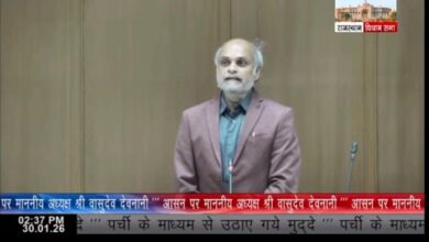 WhatsApp Image 2026 01 30 at 7.23.05 PM