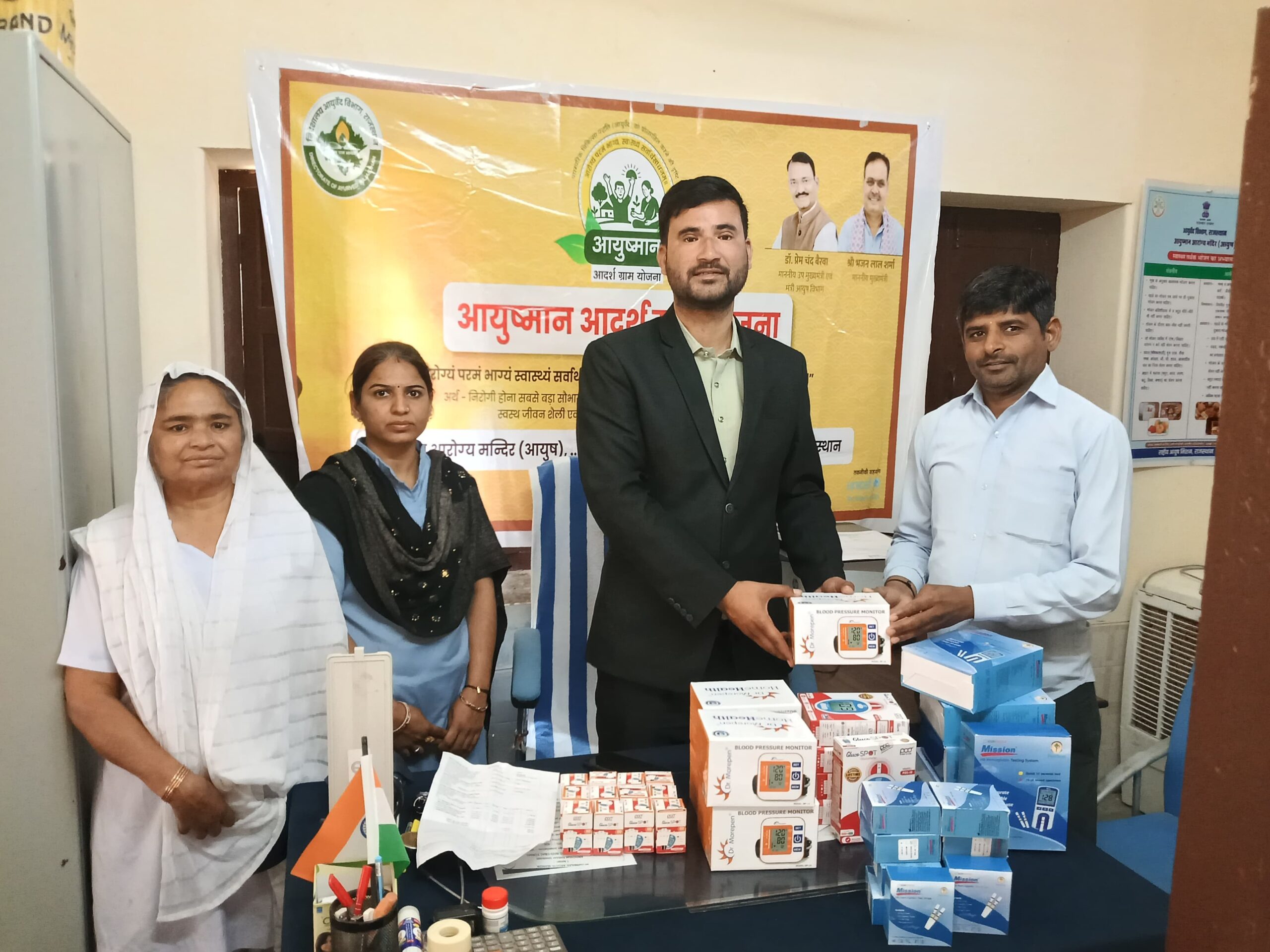 IMG 20260209 WA0024 scaled