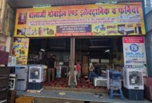 बनेड़ा में मोबाइल, इलेक्ट्रॉनिक व फर्नीचर शोरूम का भव्य शुभारंभ 20 IMG 20260224 WA0061