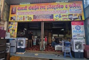 बनेड़ा में मोबाइल, इलेक्ट्रॉनिक व फर्नीचर शोरूम का भव्य शुभारंभ 5 IMG 20260224 WA0061