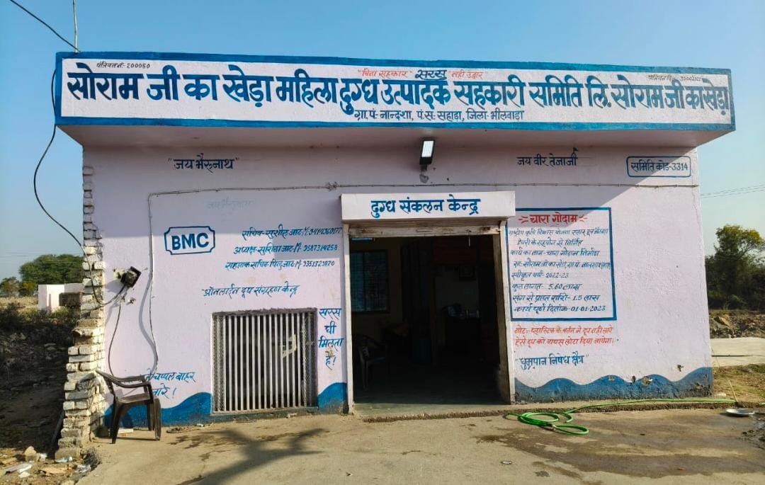 नाले की आड़ में 5.60 लाख की डेयरी पर खतरा! 1000 लीटर दूध से चलती सैकड़ों परिवारों की रोज़ी-रोटी दांव पर 1 IMG 20260225 WA0022