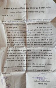 नाले की आड़ में 5.60 लाख की डेयरी पर खतरा! 1000 लीटर दूध से चलती सैकड़ों परिवारों की रोज़ी-रोटी दांव पर 3 IMG 20260225 WA0023