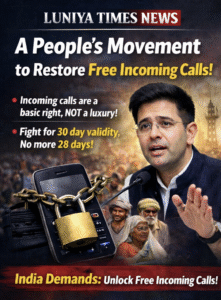 “मोबाइल मेरा, सिम मेरी… तो इनकमिंग कॉल पर ताला क्यों?” 3 IMG 20260223 224543