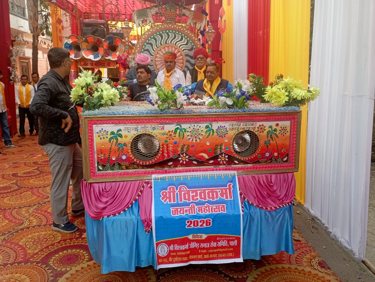 WhatsApp Image 2026 02 01 at 2.58.51 AM 1