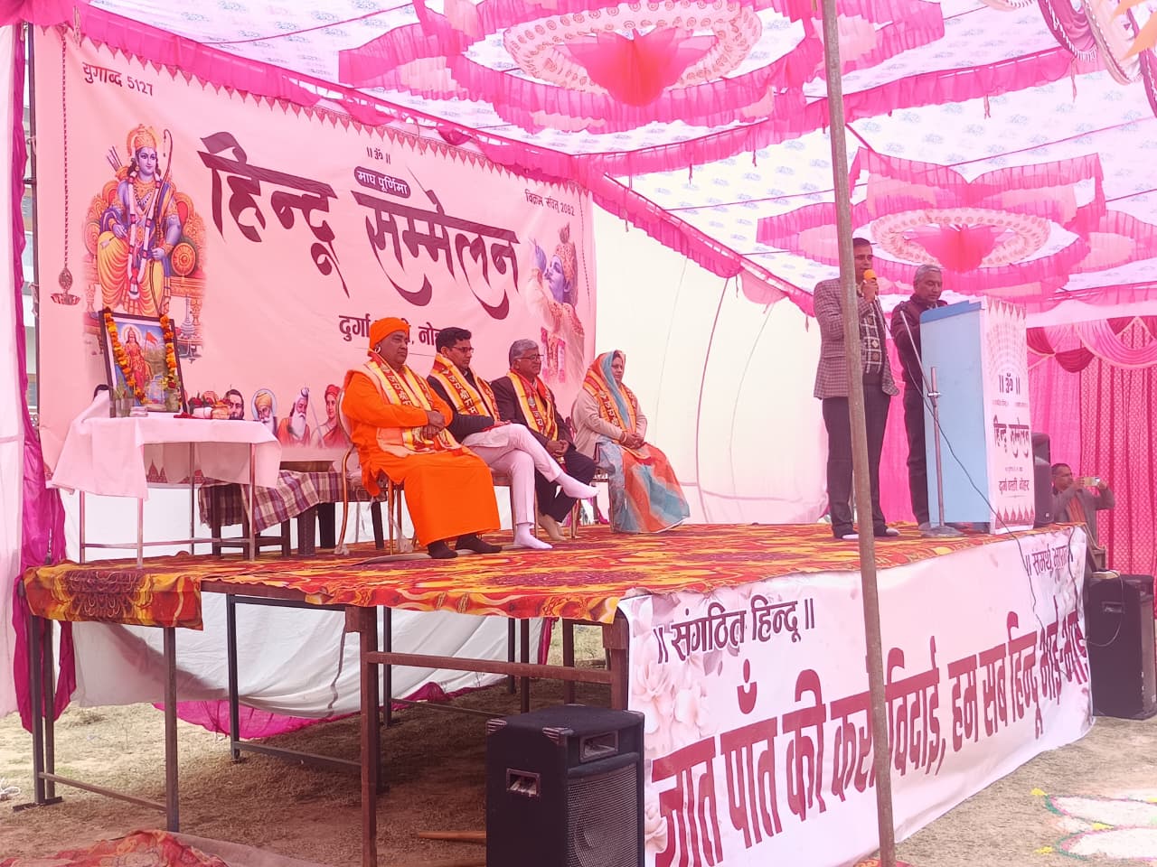 WhatsApp Image 2026 02 02 at 4.37.45 PM