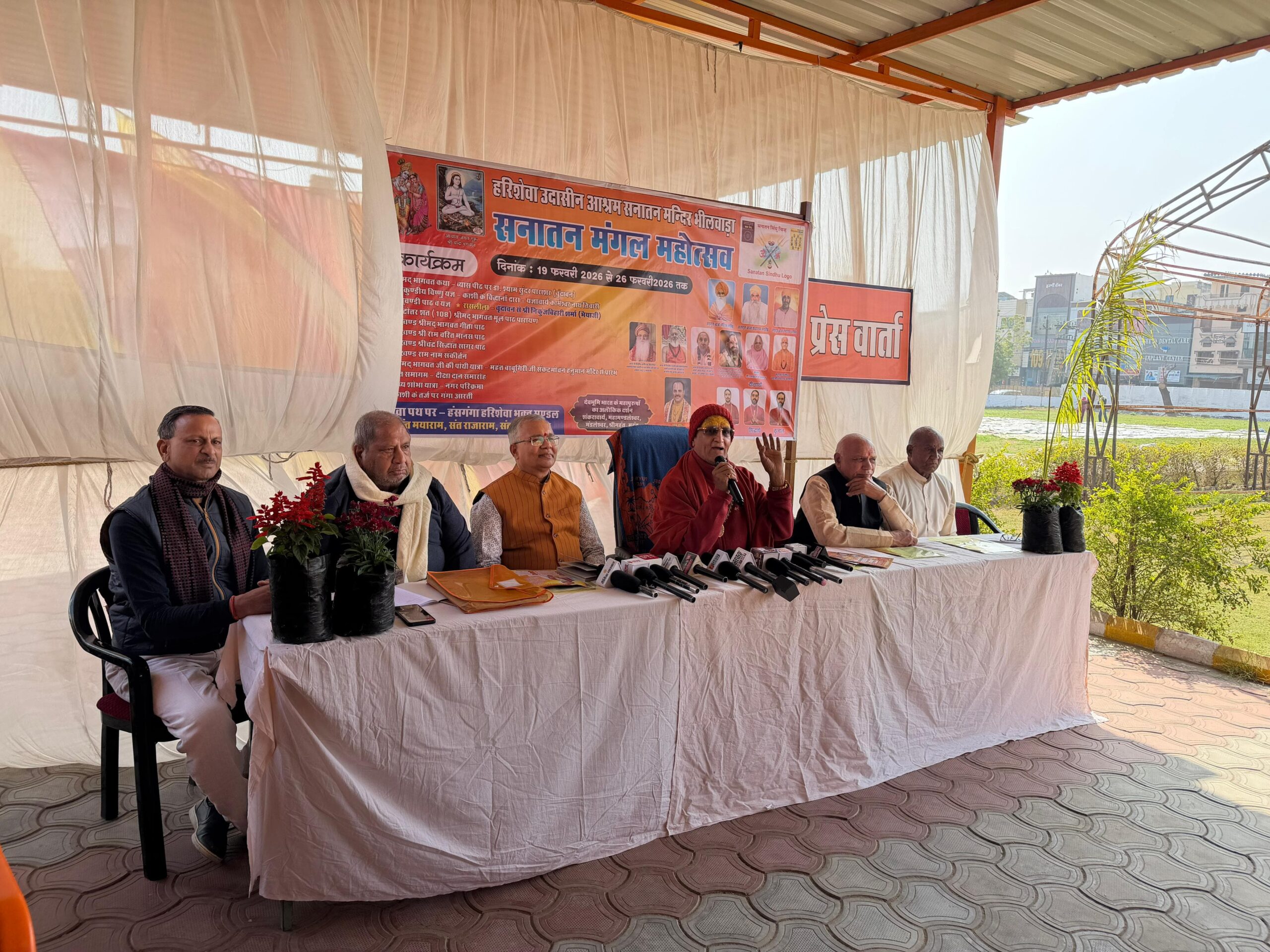 WhatsApp Image 2026 02 04 at 1.33.57 PM scaled