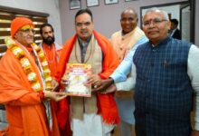 WhatsApp Image 2026 02 06 at 4.22.13 PM