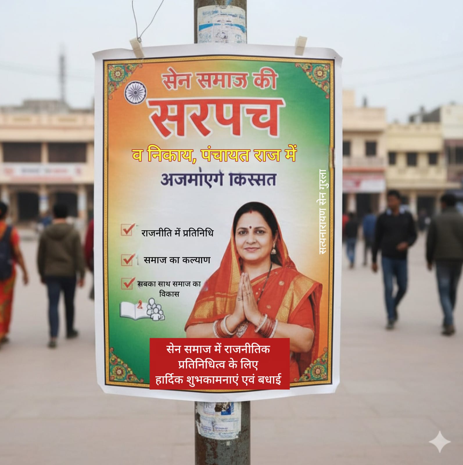 WhatsApp Image 2026 02 06 at 5.44.54 PM