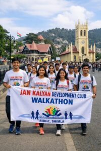 जन कल्याण डेवलपमेंट क्लब द्वारा शिमला के रिज मैदान पर भव्य वॉकथॉन का आयोजन 3 WhatsApp Image 2026 02 07 at 10.21.10 AM