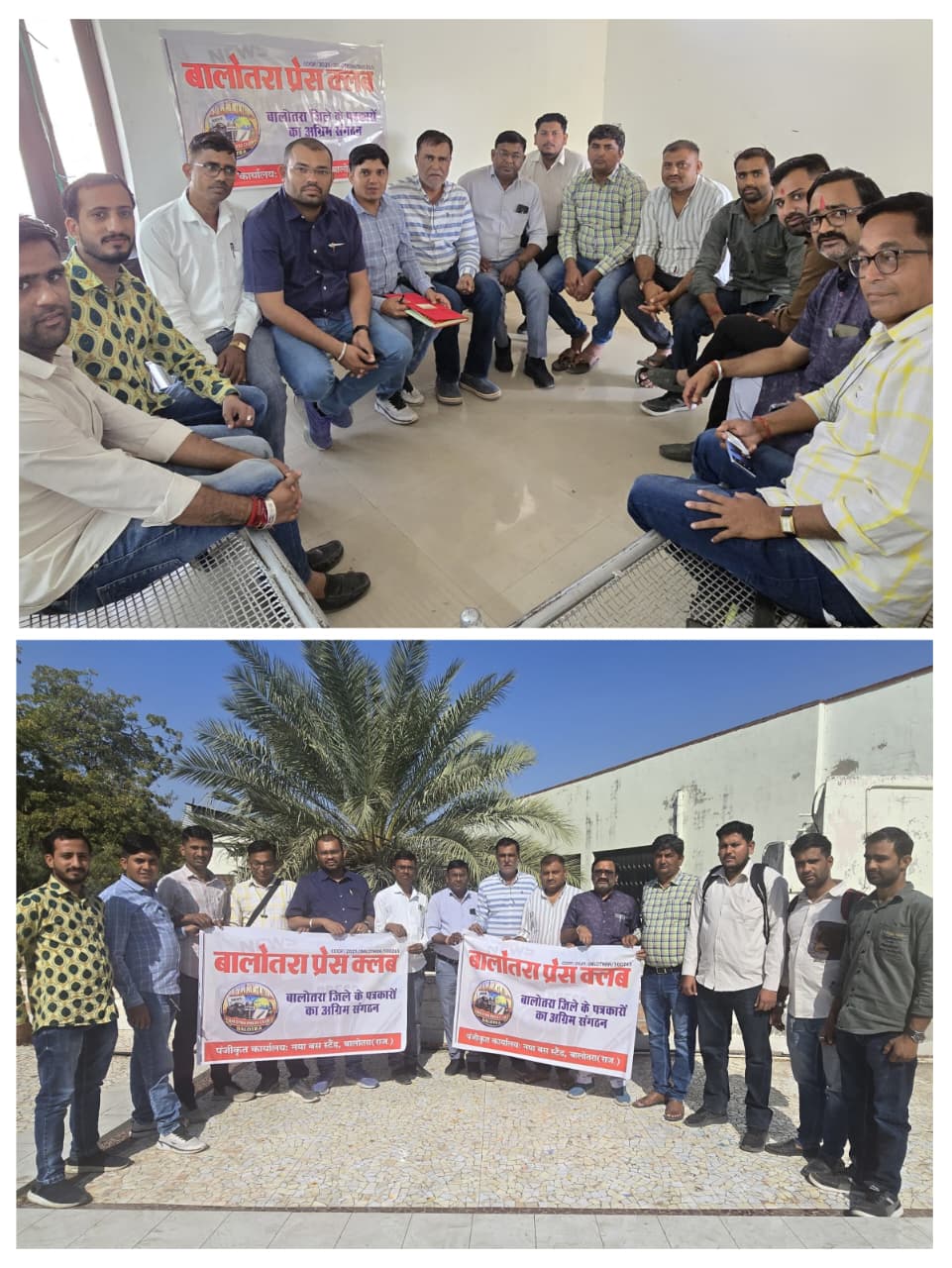 WhatsApp Image 2026 02 08 at 4.31.38 PM