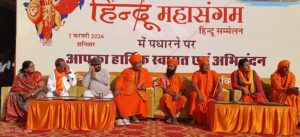 WhatsApp Image 2026 02 08 at 5.41.15 PM