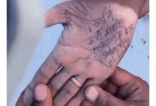 WhatsApp Image 2026 02 10 at 7.10.08 PM