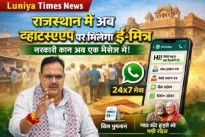 WhatsApp Image 2026 02 12 at 6.52.00 PM