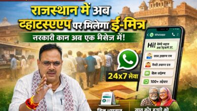 WhatsApp Image 2026 02 12 at 6.52.00 PM