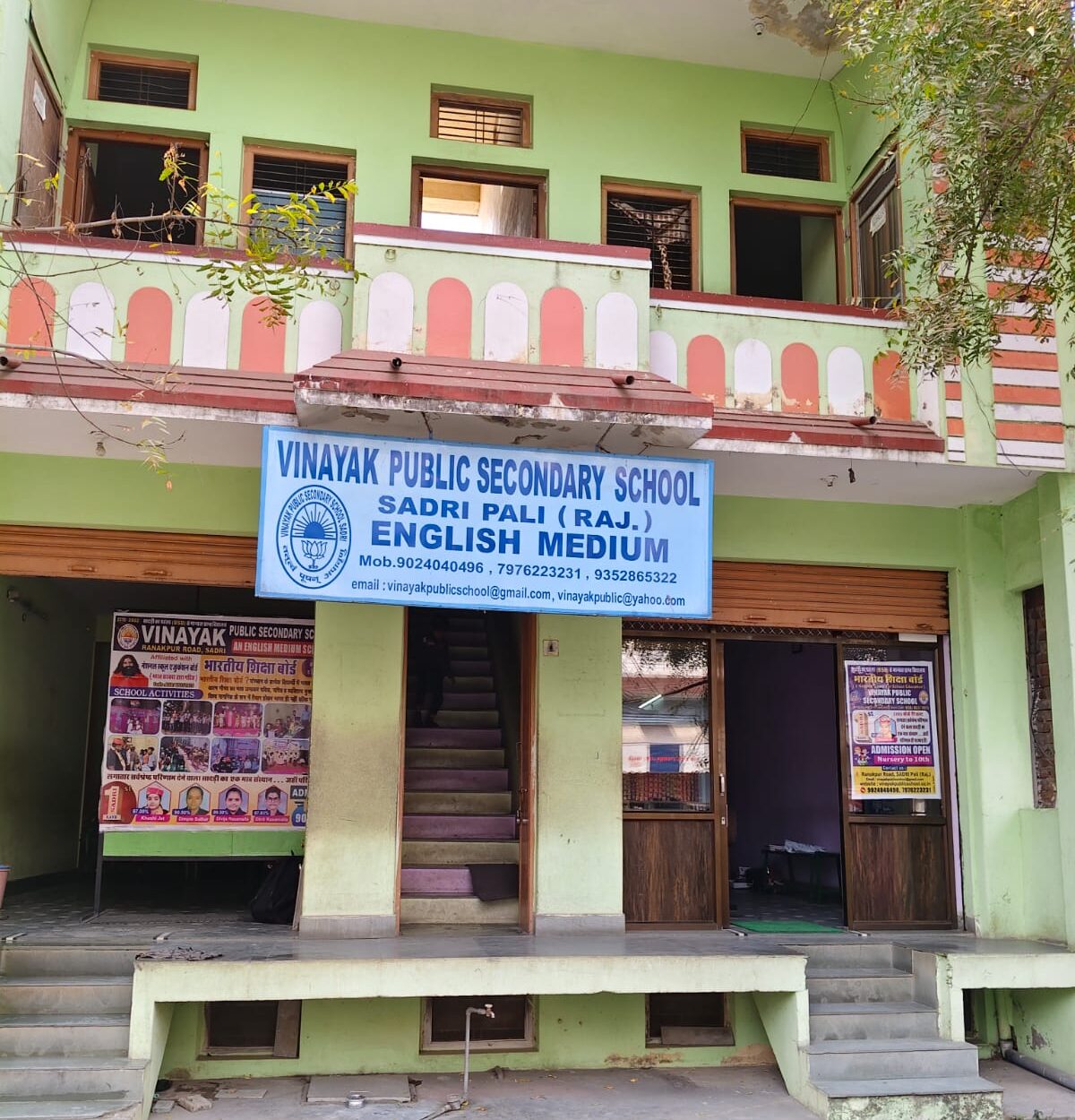 जिला स्तरीय भारतीय संस्कृति ज्ञान परीक्षा में विनायक विद्यालय के विद्यार्थियों का उत्कृष्ट प्रदर्शन 1 WhatsApp Image 2026 02 17 at 3.30.28 PM e1771322699775