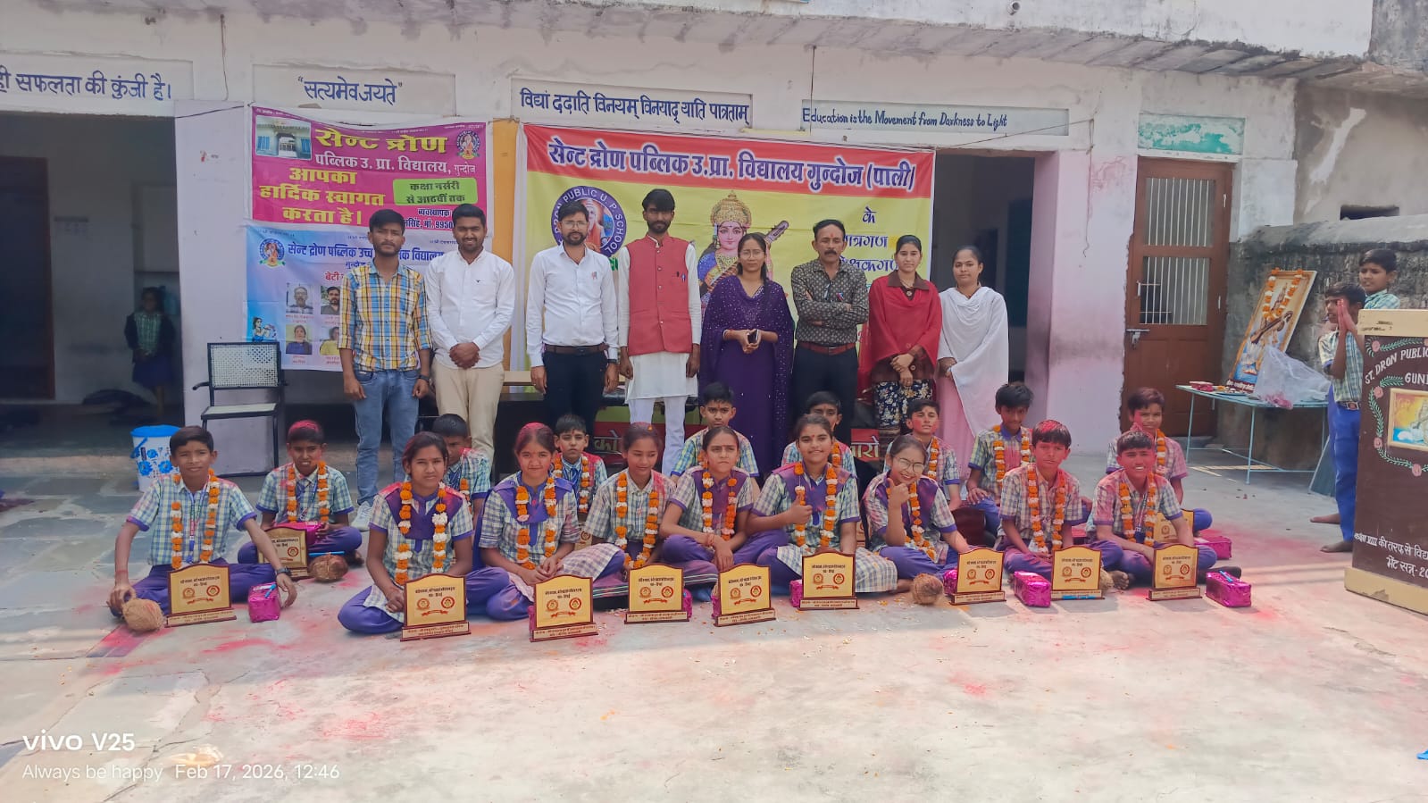 गुंदोज सेन्ट द्रोण पब्लिक विद्यालय में विदाई कार्यक्रम आयोजित 1 WhatsApp Image 2026 02 18 at 10.14.01 PM