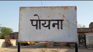 दीवार में ‘दफन’ बिजली का खंभा बना सियासी करंट! 2 WhatsApp Image 2026 02 20 at 7.46.57 AM