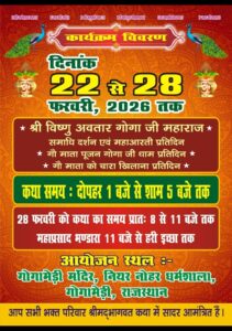 WhatsApp Image 2026 02 22 at 6.22.42 PM