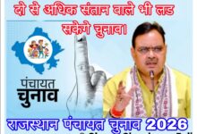 WhatsApp Image 2026 02 25 at 6.12.02 PM