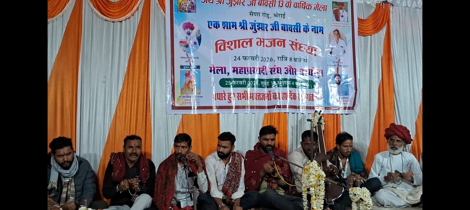 WhatsApp Image 2026 02 25 at 8.10.46 PM