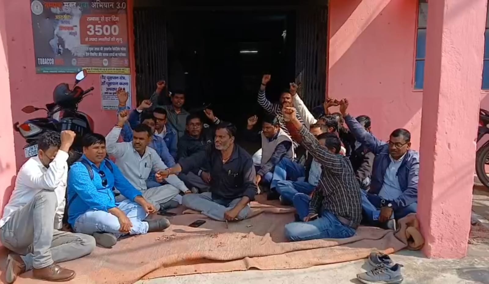 टुंडी सीएचसी में बवाल, प्रभारी के खिलाफ धरने पर बैठे स्वास्थ्य कर्मी 1 WhatsApp Image 2026 02 26 at 10.33.11 AM