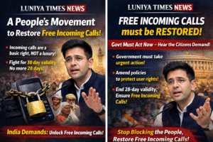 “मोबाइल मेरा, सिम मेरी… तो इनकमिंग कॉल पर ताला क्यों?” 4 file 000000006738720b90f22959eb01d252