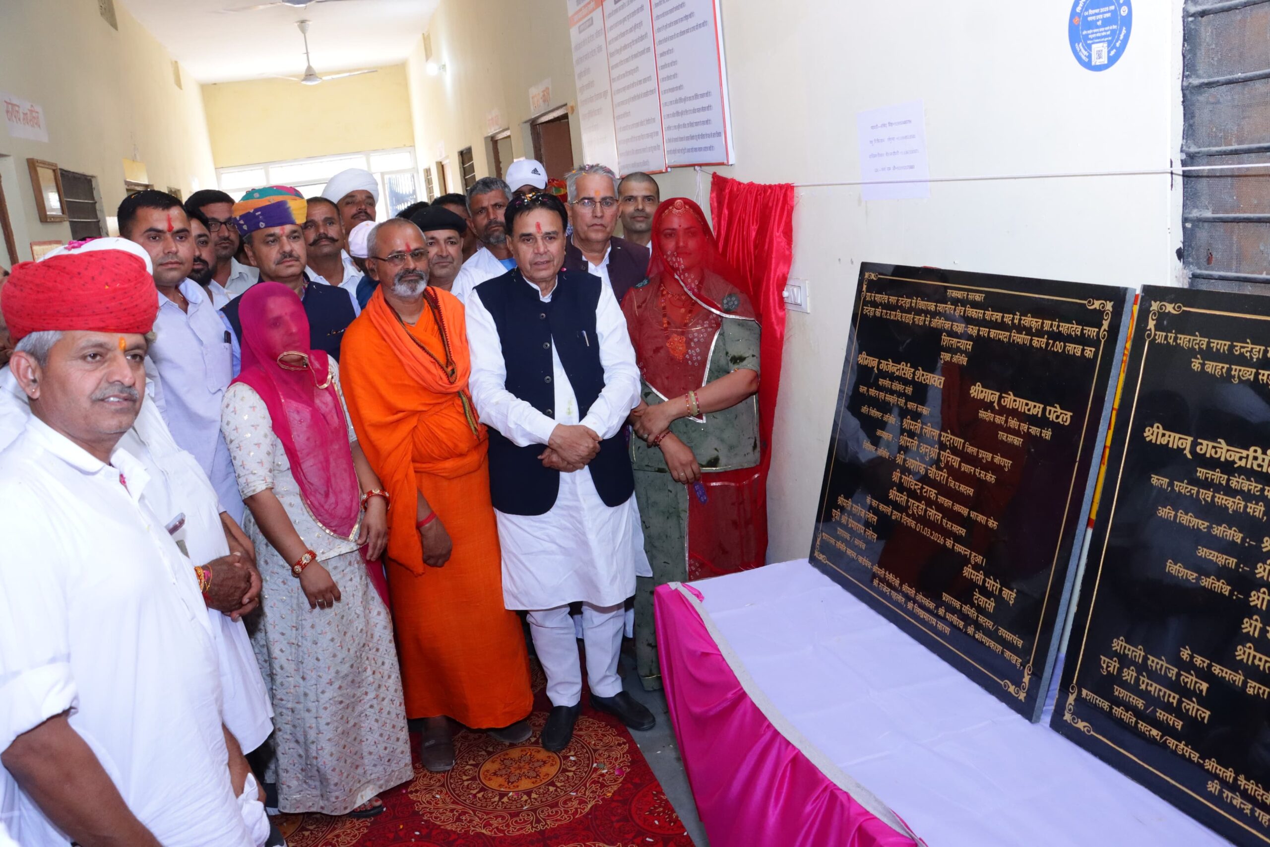 संसदीय कार्य मंत्री ने जोधपुर के महादेव नगर उन्देड़ा में 156.61 लाख रुपये के विकास कार्यों का लोकार्पण 1 संसदीय कार्य मंत्री