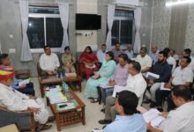 जिला स्तरीय समीक्षा बैठक