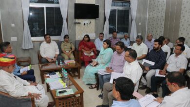 जिला स्तरीय समीक्षा बैठक