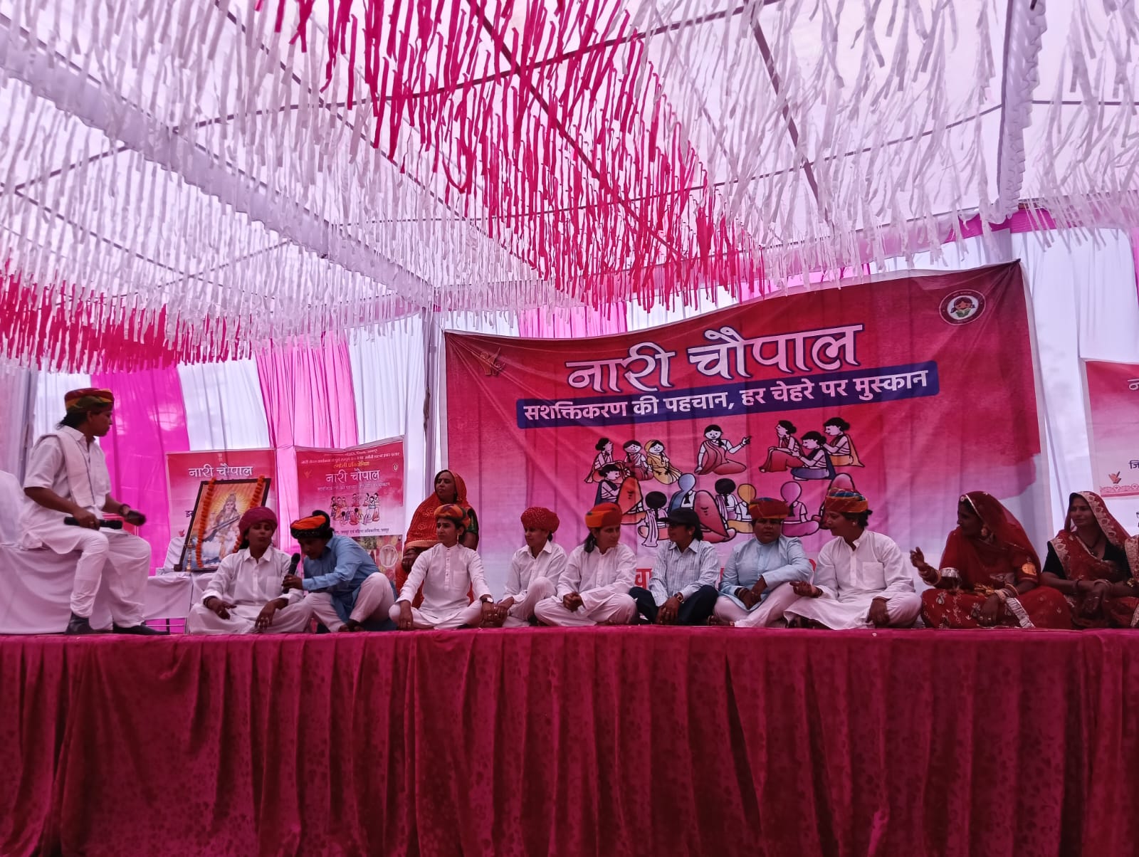 नारी चौपाल