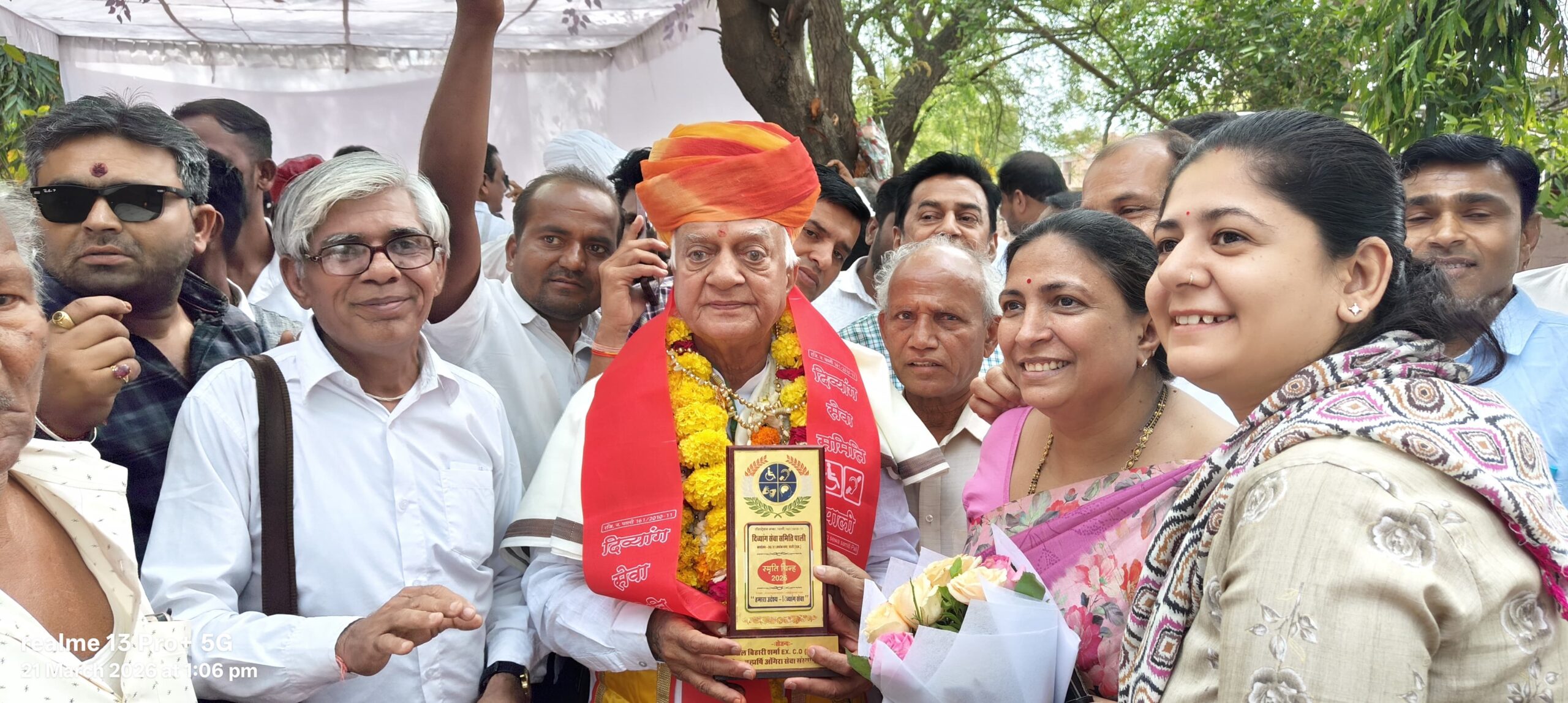 IMG 20260321 WA0040 scaled