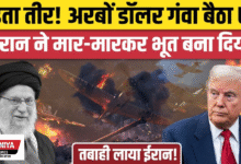 US पर पडा एक सस्ता ड्रोन तबाही