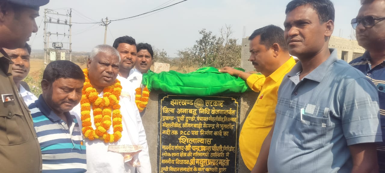 विधायक द्वारा होली पर्व का तोहफा: ₹52,56,645 की योजना जनता जनार्दन को समर्पित 1 WhatsApp Image 2026 03 01 at 6.34.06 PM