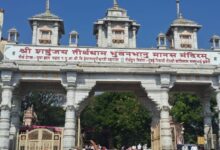 WhatsApp Image 2026 03 02 at 2.50.37 PM