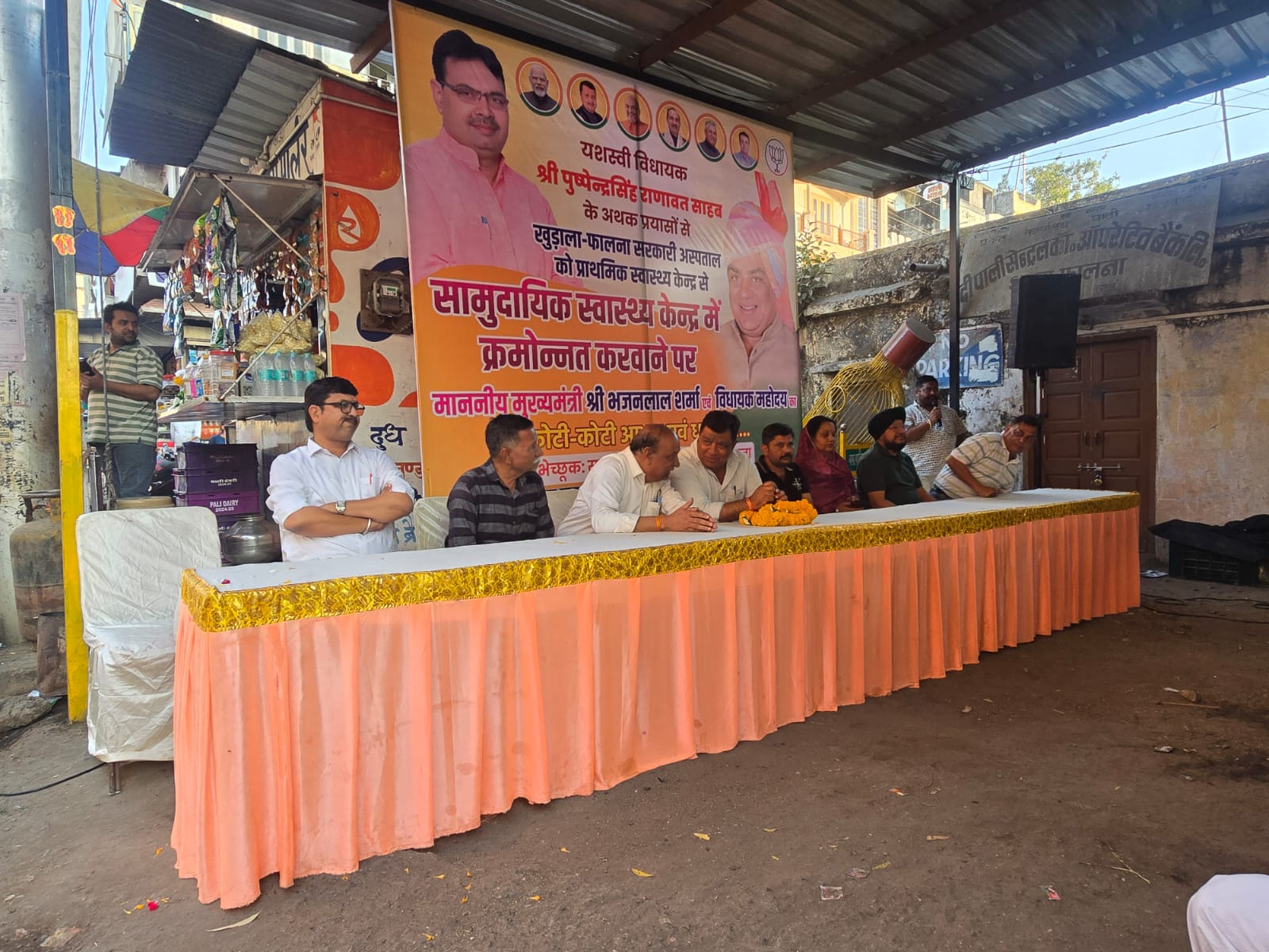 खुडाला फालना को चिकित्सा क्षेत्र में नई सौगात, विधायक पुष्पेंद्र सिंह राणावत के प्रयास सफल 1 WhatsApp Image 2026 03 02 at 6.54.35 PM 1