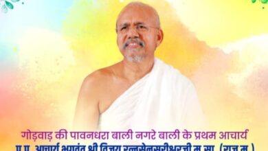 जीवाणा जालोर में संयम संवेदना कार्यक्रम, जैनाचार्य रत्नसेन सूरीश्वरजी ने बताया आत्मा और देव-गुरु का महत्व 20 WhatsApp Image 2026 03 09 at 8.14.00 PM