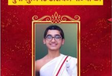 WhatsApp Image 2026 03 12 at 10.32.55 AM e1773304343495