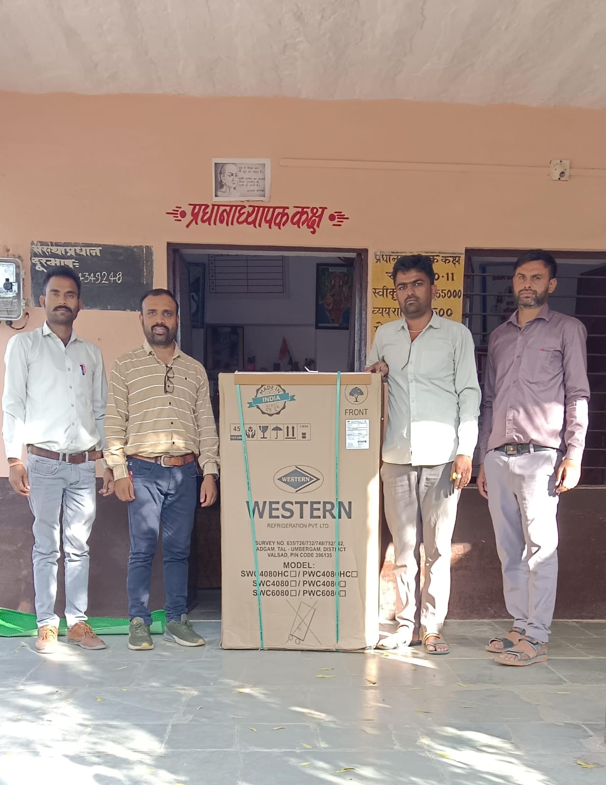 चिमनपुरा स्कूल