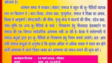 WhatsApp Image 2026 03 15 at 6.06.03 PM