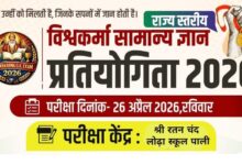 WhatsApp Image 2026 03 16 at 3.55.16 PM