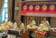 संक्रांति महोत्सव