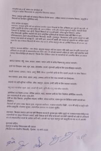 WhatsApp Image 2026 03 18 at 4.22.39 PM