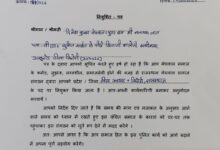 WhatsApp Image 2026 03 18 at 8.27.25 PM