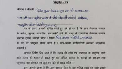 WhatsApp Image 2026 03 18 at 8.27.25 PM