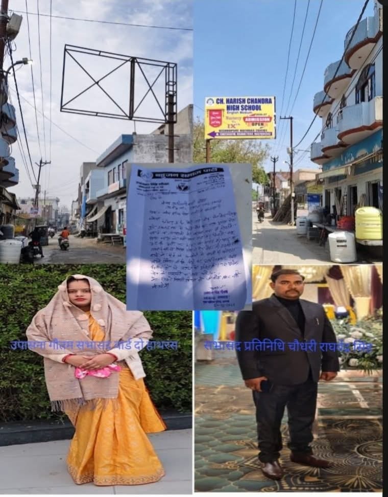 WhatsApp Image 2026 03 24 at 3.30.35 PM