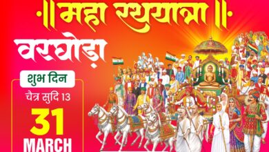 WhatsApp Image 2026 03 26 at 6.57.05 PM