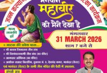 WhatsApp Image 2026 03 28 at 5.43.57 AM