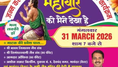 WhatsApp Image 2026 03 28 at 5.43.57 AM