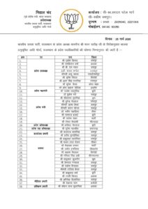 WhatsApp Image 2026 03 30 at 10.35.28 AM